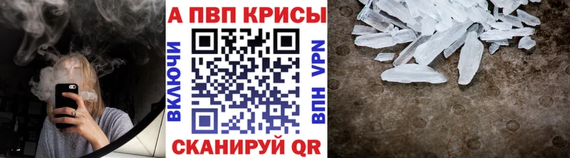 сколько стоит  Завитинск  Альфа ПВП Crystall 