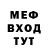 МЕТАДОН белоснежный Aleksandr Sajewicz