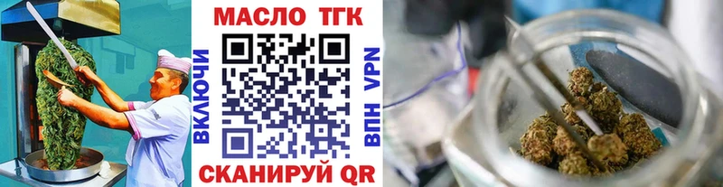 это какой сайт  MEGA маркетплейс  Еда ТГК марихуана  Завитинск  продажа наркотиков 