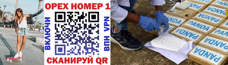 что такое наркотик  Завитинск  гидра сайт  COCAIN VHQ 