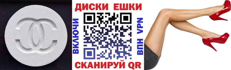 купить   Завитинск  Экстази 300 mg 
