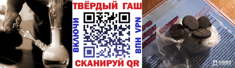 ГАШИШ индика сатива  Завитинск 
