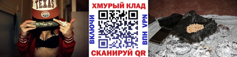 Героин белый  кракен ONION  Завитинск 