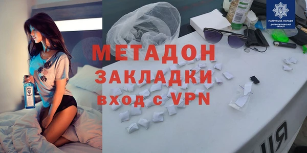 мяу мяу мука Вязники