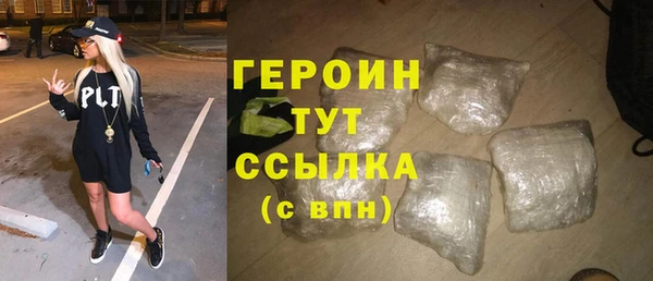метамфетамин Володарск