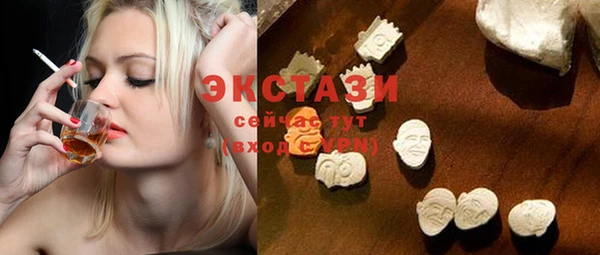 метамфетамин Волосово