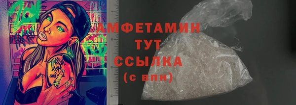 метамфетамин Володарск