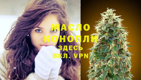 метамфетамин Володарск