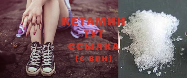 метамфетамин Волосово