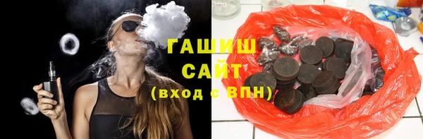 бутират Вязьма