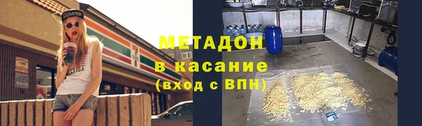 бутират Вязьма