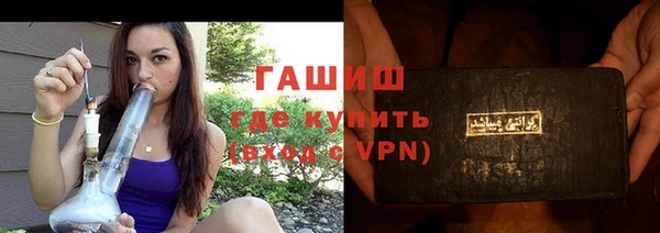 бутират Вязьма