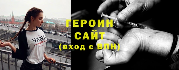 мефедрон VHQ Волоколамск