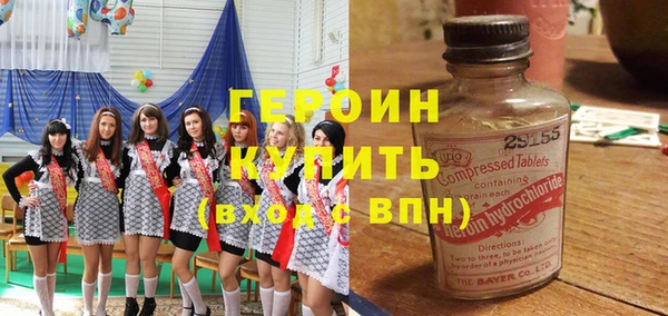 бутират Вязьма
