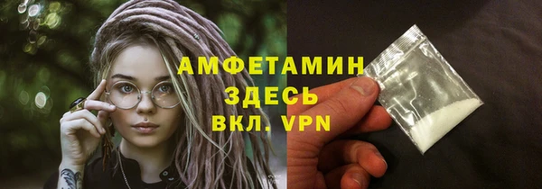 бутират Вязьма