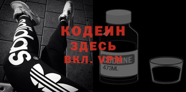 мефедрон VHQ Волоколамск