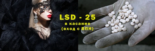 метамфетамин Володарск