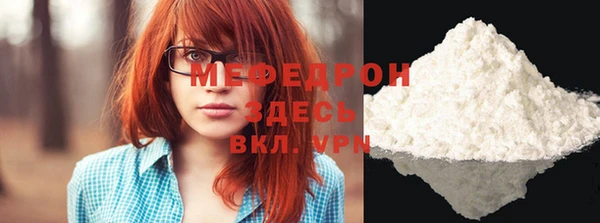 бутик Бородино