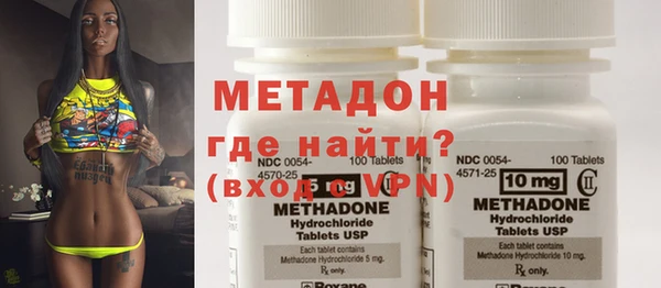 бутират Вязьма