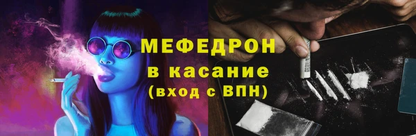 мефедрон VHQ Волоколамск