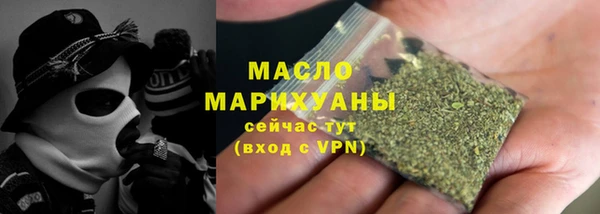 метамфетамин Володарск
