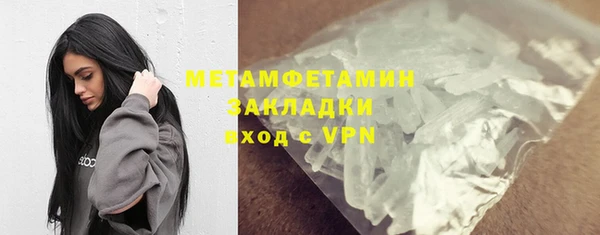 мяу мяу мука Вязники