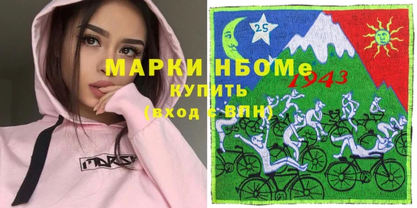 метамфетамин Волосово