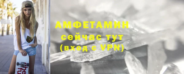 экстази Бугульма