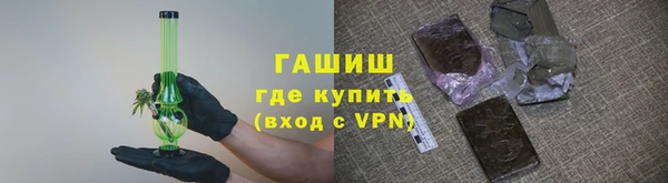 метамфетамин Володарск