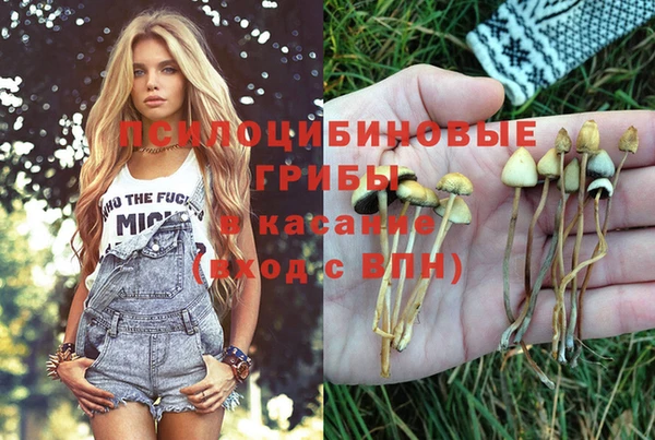 мефедрон VHQ Волоколамск