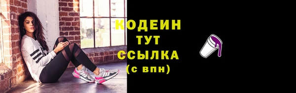 мяу мяу мука Вязники