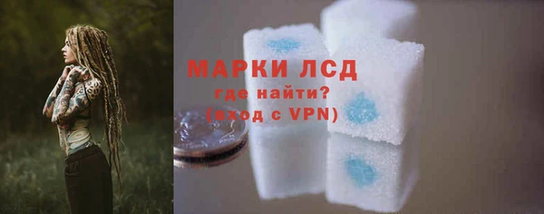 метамфетамин Волосово