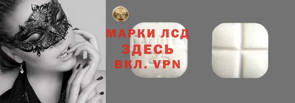Альфа ПВП Вяземский
