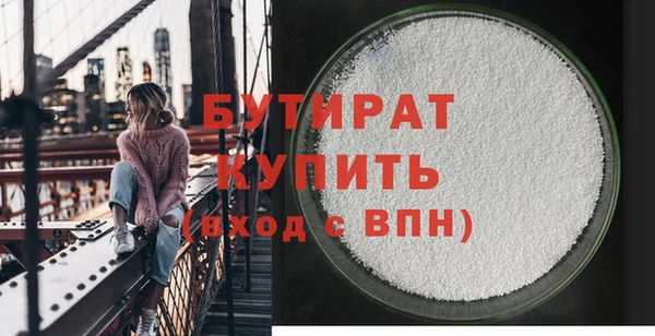 мяу мяу мука Вязники