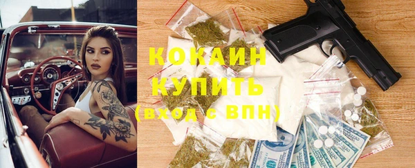 мефедрон VHQ Волоколамск
