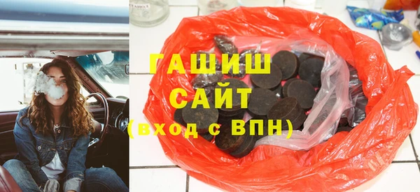 мефедрон VHQ Волоколамск