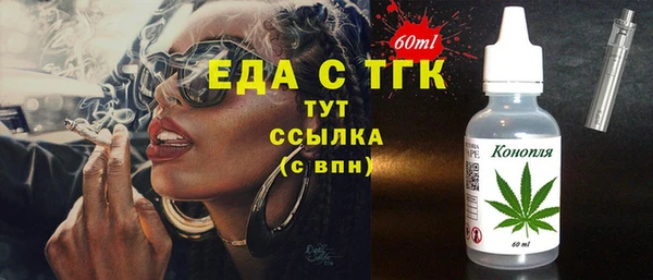 метамфетамин Володарск