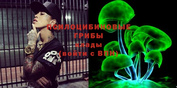 метамфетамин Волосово