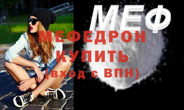 мяу мяу мука Вязники