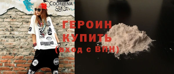 метамфетамин Володарск