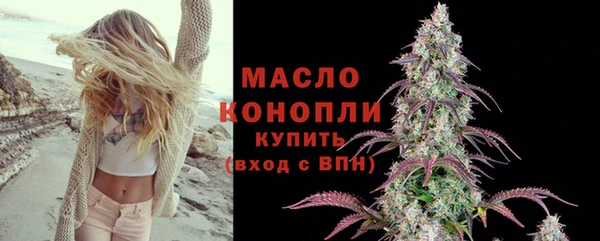 бутират Вязьма