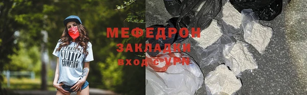 метамфетамин Волосово