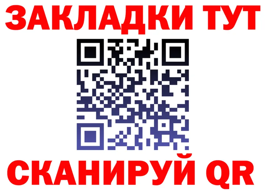 ТГК Wax зеркало площадка блэк спрут Завитинск