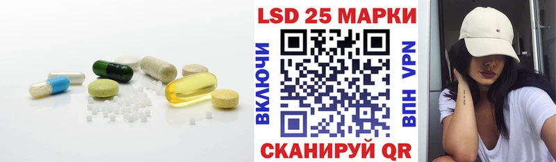 LSD-25 экстази ecstasy  kraken tor  Завитинск 