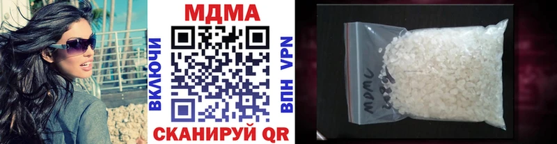 MDMA молли  Завитинск 