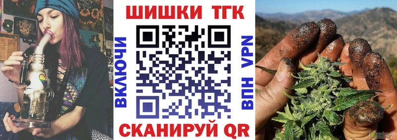 mega зеркало где можно купить наркотик Завитинск Бошки марихуана гибрид